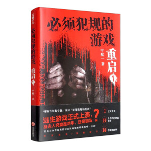 ��횷�Ҏ(gu��)���Α��؆���ȫ��ԣ��������棩�����ɴ󎟌���һȫ�������ذ����u����