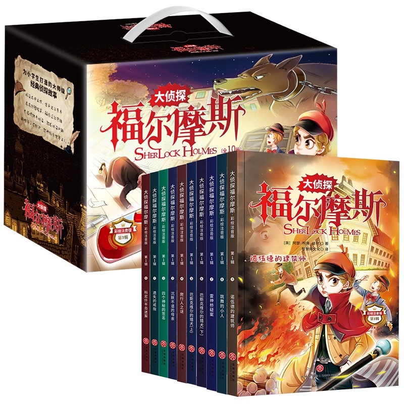 ���̽����Ħ˹ ��һ݋ ���Lע���� ȫ10�� �ư���̽���������� 9-15�q��ͯ���̽��������С�f ���������꼉�n����x