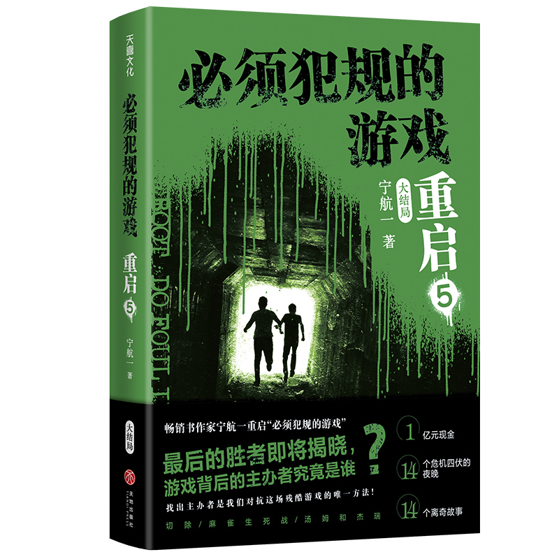 ��횷�Ҏ(gu��)���Α��؆�5����Y(ji��)�֣������ɴ󎟌���һȫ�������ذ����u����