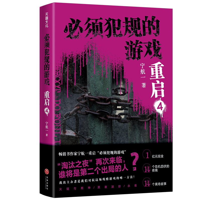 ��횷�Ҏ(gu��)���Α��؆�4�����ɴ󎟌���һȫ�������ذ����u����