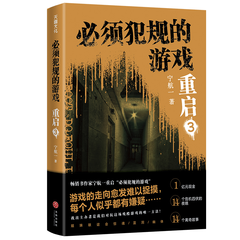 ��횷�Ҏ(gu��)���Α��؆�3�����ɴ󎟌���һȫ�������ذ����u����