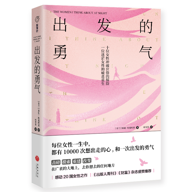 ���l(f��)���� ����Ҫ���ɵ�Ů�˂����Ͳ��@һ���⣡�Є�20��Ů��֮������