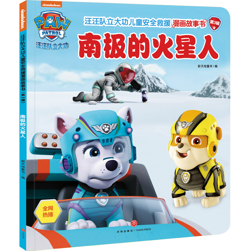 �����(du��)���󹦃�ͯ��ȫ��Ԯ�������� ��3݋ �ϘO�Ļ�����