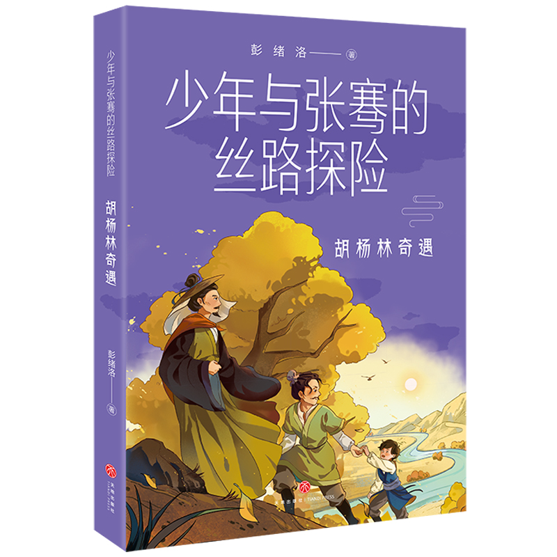 �����c���q�Ľz·̽�U ����������