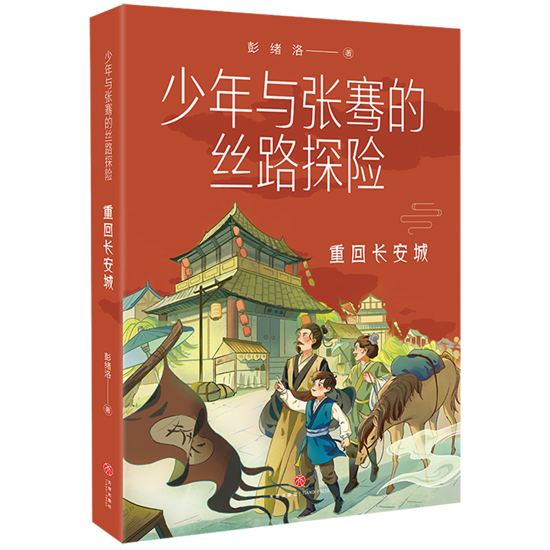 �����c���q�Ľz·̽�U(xi��n) �ػ��L(zh��ng)����