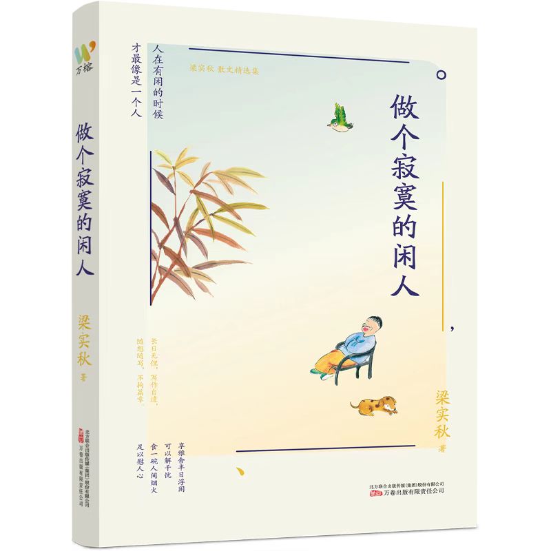 ����(sh��)�������(g��)��į���e�ˡ���һ��������ҡ�����(sh��)���e�m����ɢ�ľ��x�������x������Մ�ԡ���������СƷ���еĽ�(j��ng)�����ģ�