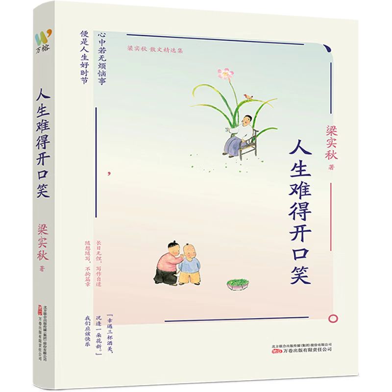 ������������y���_��Ц����һ��������ҡ�������ȤՄ����ɢ�ľ��x�������x������СƷ����������СƷ�m(x��)�����еĽ�(j��ng)����������