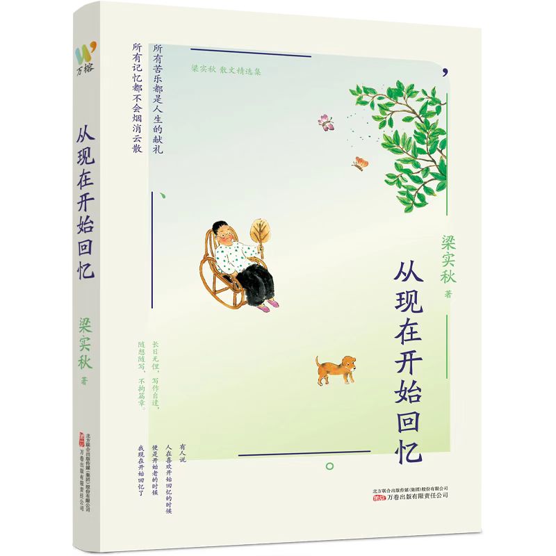 ����(sh��)����ĬF(xi��n)���_(k��i)ʼ�ؑ�����һ��������ҡ�����(sh��)����l(xi��ng)˼��ɢ�ľ��x�������x������СƷ����������Մ�ԡ����������s�ġ��еĽ�(j��ng)��