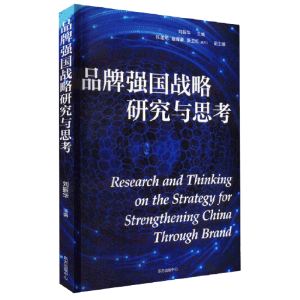 Ʒ�Ə�����(zh��n)���о��c˼��