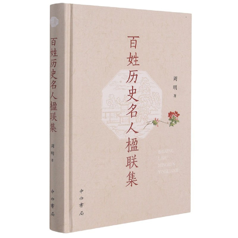 ���՚vʷ�����(li��n)��