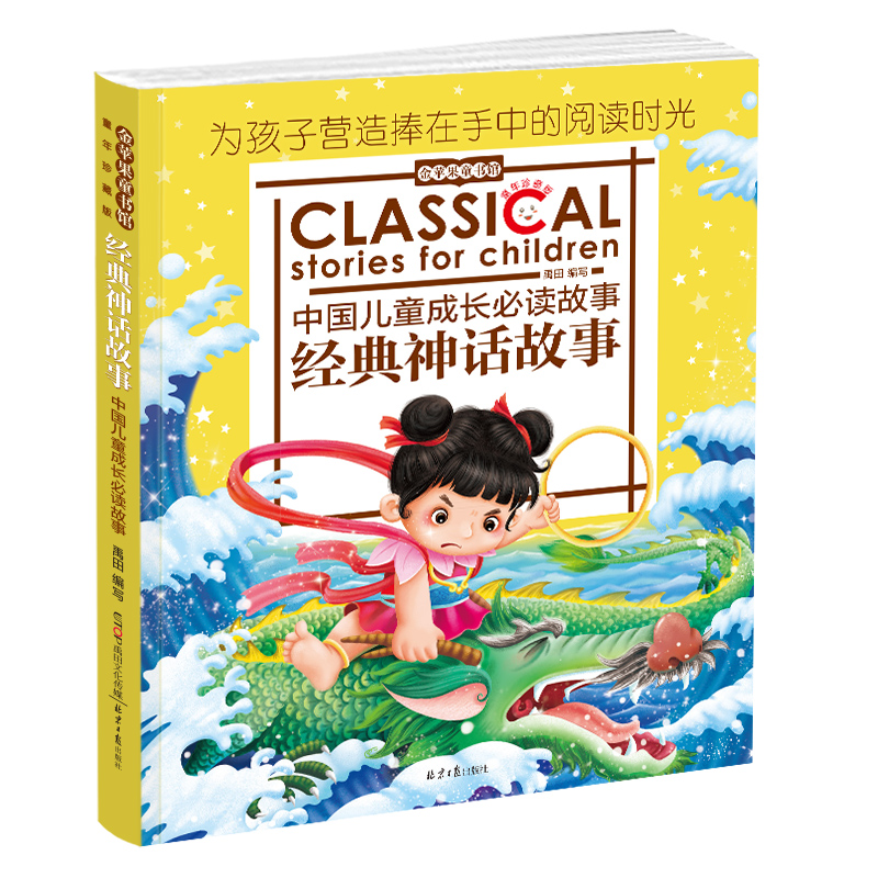 ���O��ͯ���^����(j��ng)����Ԓ����