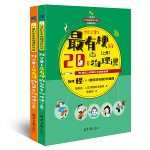 �ƌW(xu��)ʷ�����й���20�������n ��ȫ����(c��)�������J(r��n)�R(sh��)�W(xu��)��(x��)��(y��ng)�������������n���