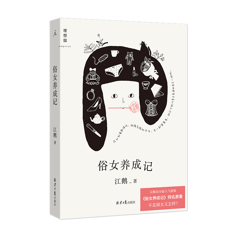 ��Ů�B(y��ng)��ӛ�����˚��A�Z(y��)��������Ů�B(y��ng)��ӛ��ͬ��ԭ������ꐼ��ᡱ�Ԃ�����(d��ng)��(d��ng)��������N����