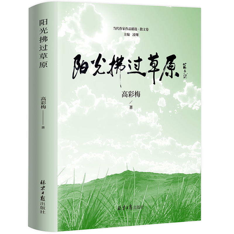 ꖹ���^��ԭ