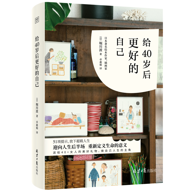 �o40�q����õ��Լ���ӭ���������������¶��x���������x��