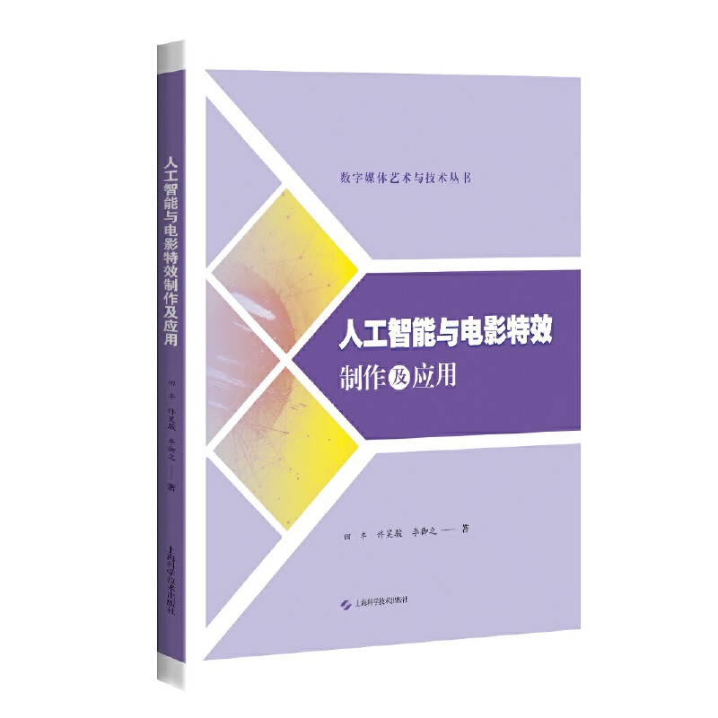 �˹������c�Ӱ��Ч��������(y��ng)��(��(sh��)��ý�wˇ�g(sh��)�c���g(sh��)����)