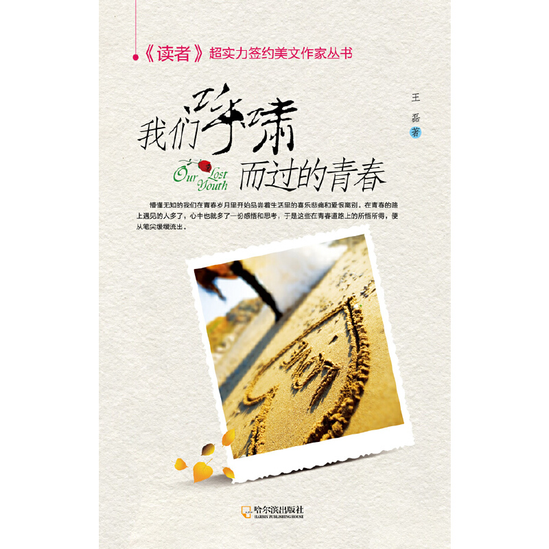 �����x�ߡ�����(sh��)�����s�������҅������҂���[���^(gu��)���ഺ