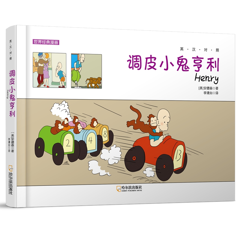 ���罛���������{ƤС������.Ӣ�h����