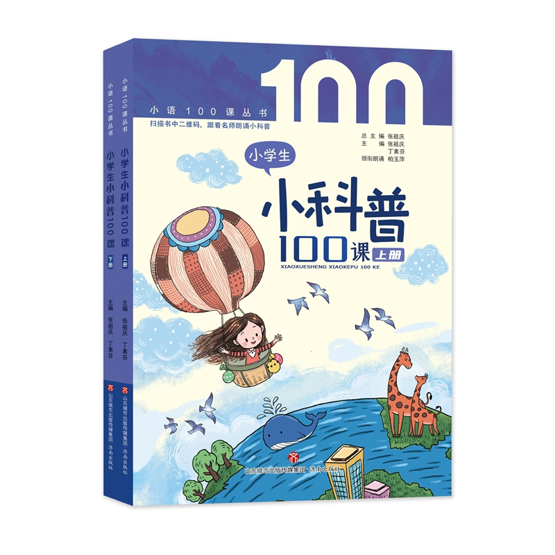 С�W(xu��)��С����100�n