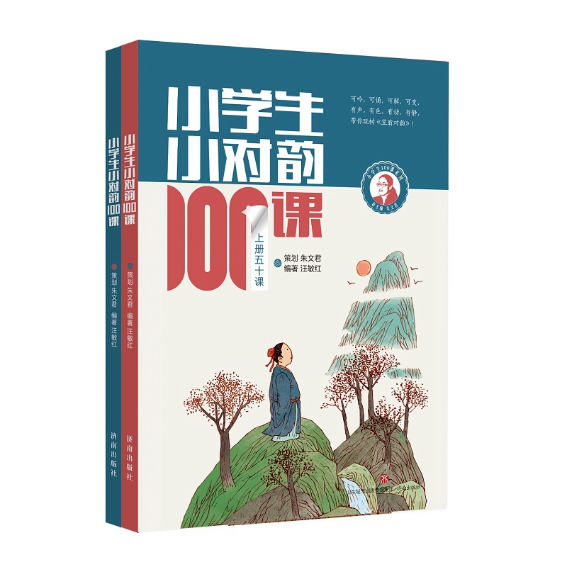 С�W(xu��)��С���100�n�����ԣ�