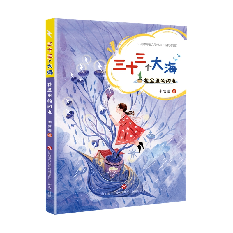 ��ʮ�����󺣣���������W�