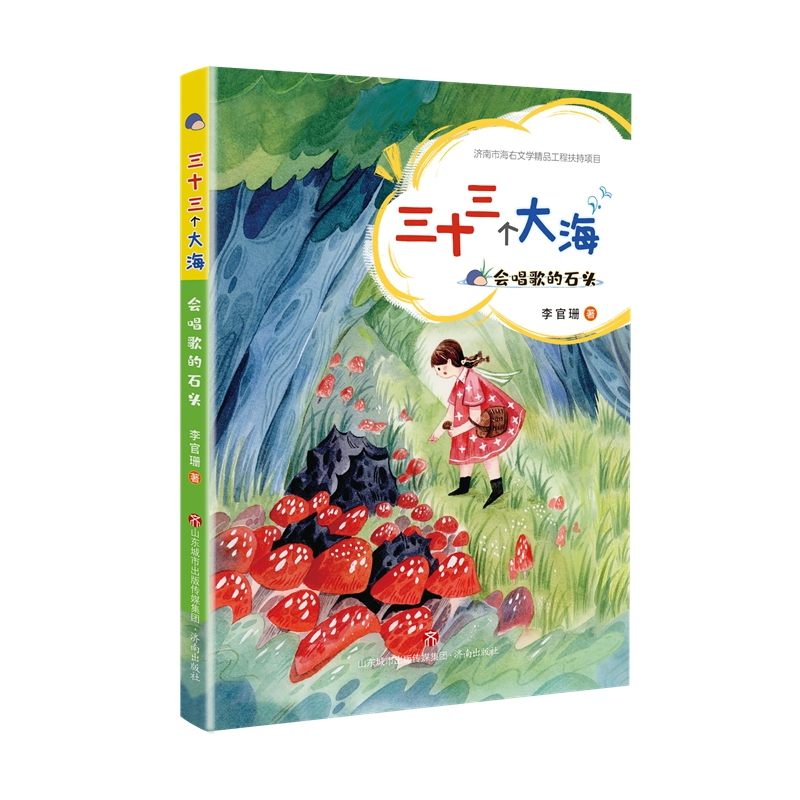 ��ʮ����(g��)�󺣣���(hu��)�����ʯ�^