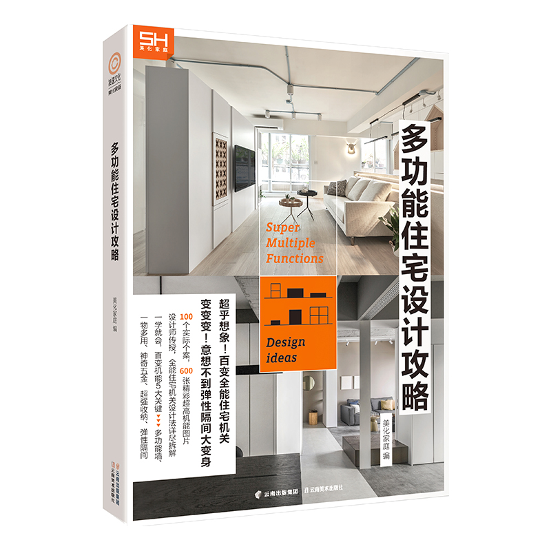 �๦��סլ�O(sh��)Ӌ(j��)���ԣ���(sh��)�H��(g��)���O(sh��)Ӌ(j��)�������c(di��n)����+��(x��)��(ji��)��⡣��С���g�����õ��๦��סլ�O(sh��)Ӌ(j��)����P(gu��n)�I��һ�W(xu��)�͕�(hu��)��סլ��׃����