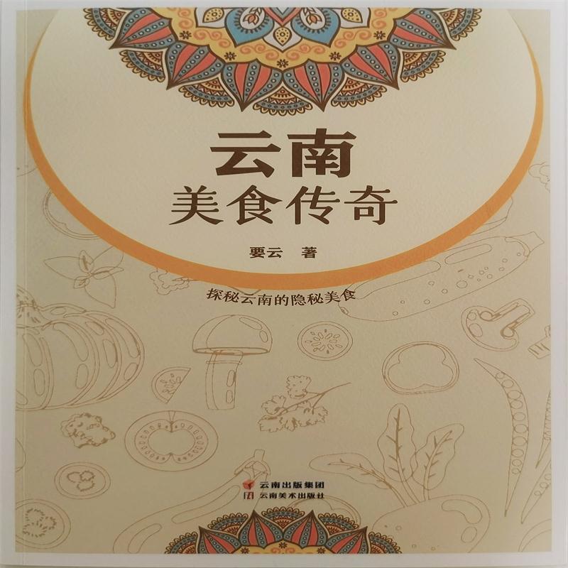 ������ʳ����