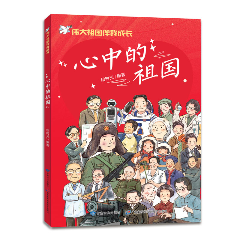 �������(gu��)���ҳ��L(zh��ng)-���е����(gu��)