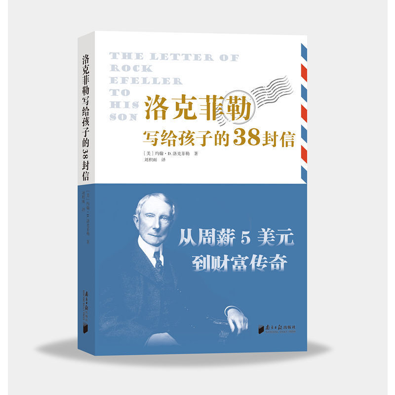 ��˷��Ռ�(xi��)�o���ӵ�38����