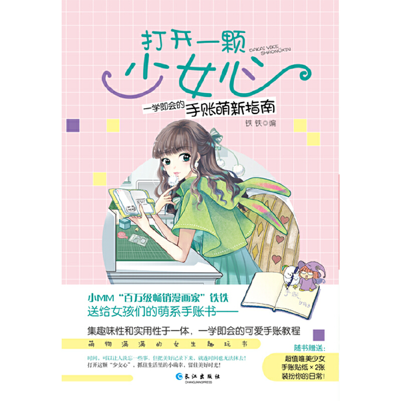 СС��--���_һ�w��Ů�ģ�һ�W���������~����ָ��