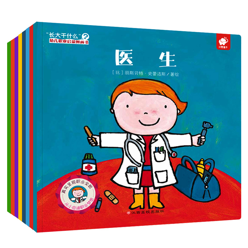 ���L(zh��ng)���ʲô���׃��I(y��)���ɈD��������2݋ȫ8��(c��)��