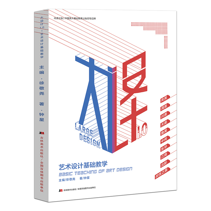 ���x������O(sh��)Ӌ1.0ˇ�g(sh��)�O(sh��)Ӌ���A(ch��)����ɫ����(chu��ng)��D�΄�(chu��ng)���ٌ��O(sh��)Ӌ��ɫ�b����g(sh��)��������A(ch��)����