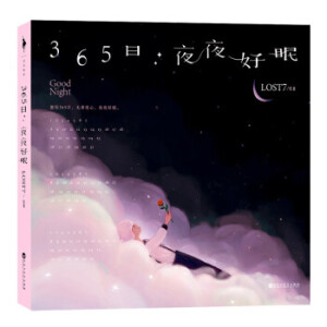 365�գ�ҹҹ���ߣ����H�P���������S����ٛ������������������������}����Ƭ+����(sh��)�򡱕�������