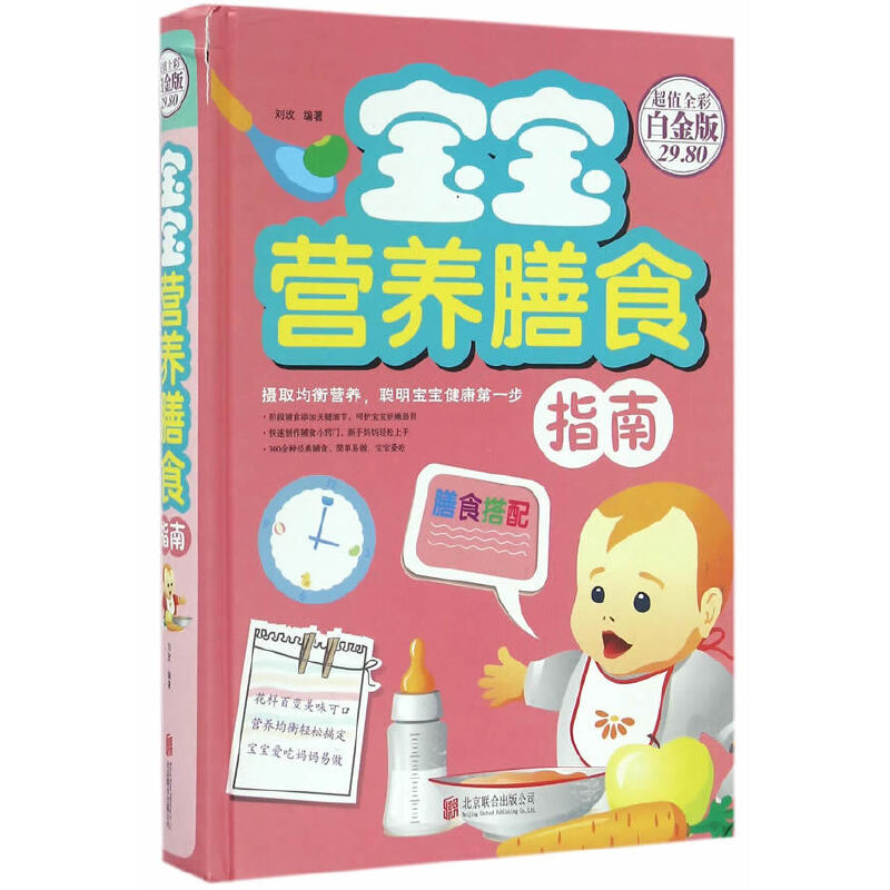 �����I�B(y��ng)��ʳָ��