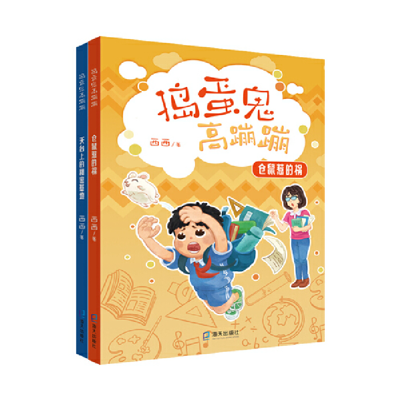 �v�����߱ıģ����b2��(c��)�����}(c��ng)���ǵĵ������_(t��i)�ϵ����ܻ��أ�