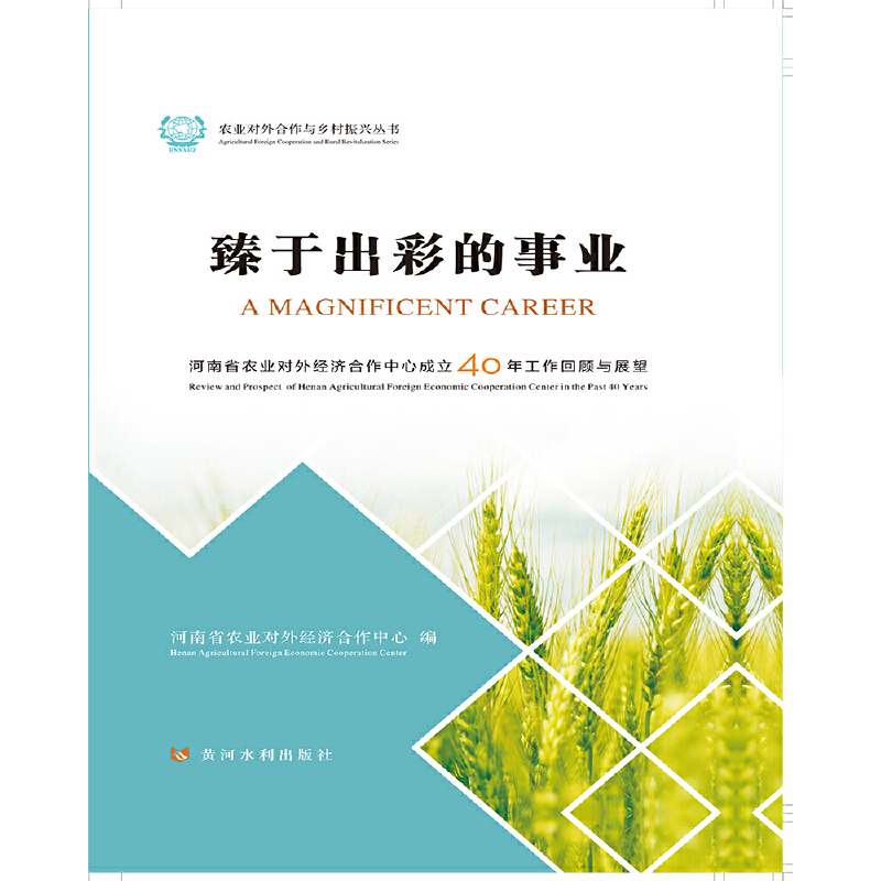 ���ڳ��ʵ��I(y��)��������ʡ�r(n��ng)�I(y��)��(du��)�⽛(j��ng)��(j��)�������ĳ���40�깤���Ļ���cչ��