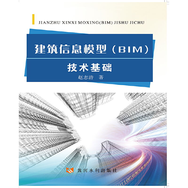 ������Ϣģ��(BIM)���g(sh��)���A(ch��)