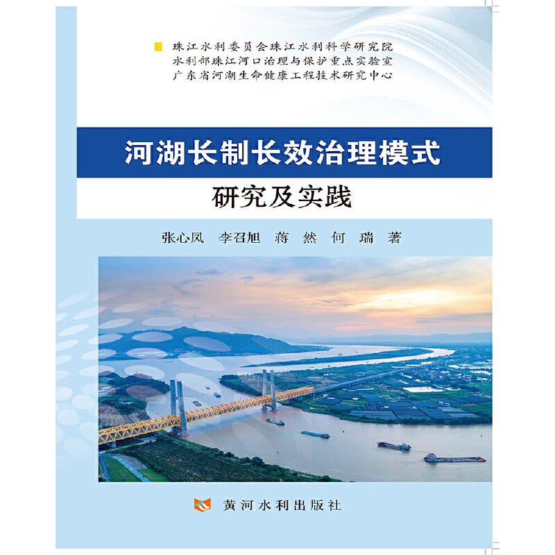 �Ӻ��L(zh��ng)���L(zh��ng)Ч����ģʽ�о�����(sh��)�`