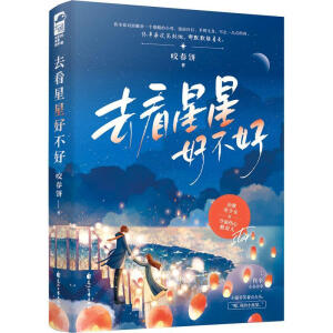 ȥ�����Ǻò��� 1