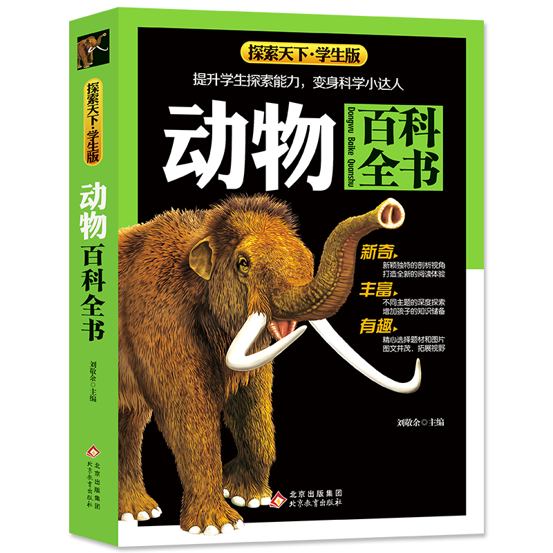 ��(d��ng)��ٿ�ȫ�� ȫ�ʰ� ��(n��i)���·f ����DƬ ���_�� ̽������