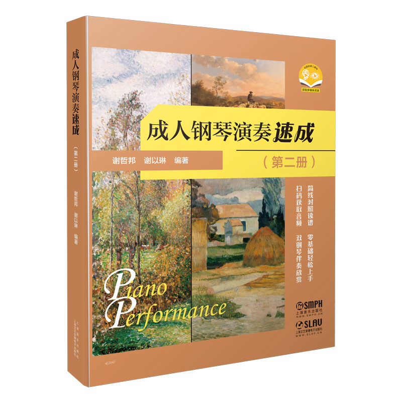 ������������ٳɣ��ڶ���(c��)��