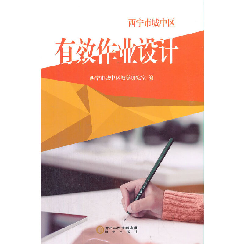 �����г��Ѕ^(q��)��Ч���I(y��)�O(sh��)Ӌ(j��)