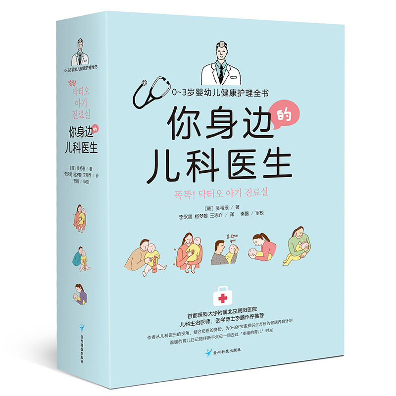 ����߅�ă����t(y��)�� : 0��3�q���׃������o��ȫ��