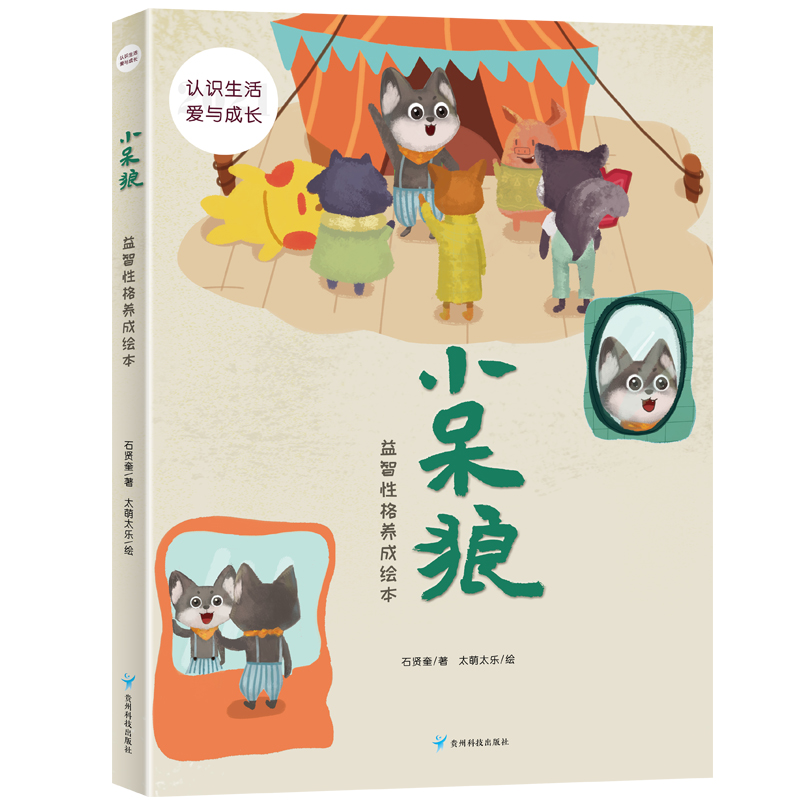 С���ǣ�ȫ5�ԣ�