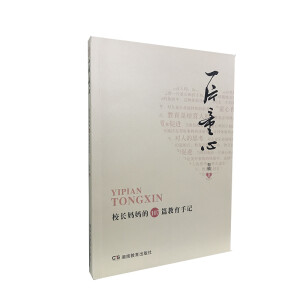 һƬͯ�ġ���У�L������107ƪ������ӛ