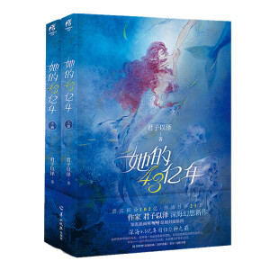 �������H���桿�����ԝɣ�����4.3�|�꣨��δ���_�������Y(ji��)��+ٛ��o��+�K��Ԋ��+��������+2��Q������������������