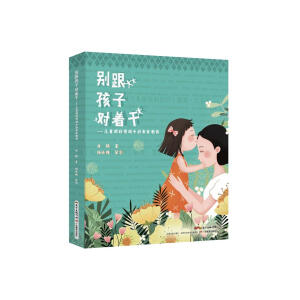 �e�����ӌ����ɣ���ͯ��(qu��n)��ҕ���еļ�ͥ����