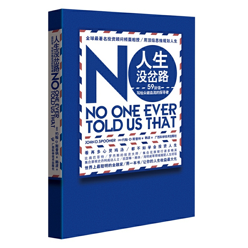 �����]��·--59���Ō��o�^��Ѫ����̽����