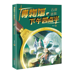 �����^�������c(di��n)�룺ʯ����ꇣ��������F(xi��n)��̽�����������ܣ����vʷ�n��֪�R����Ĺ�������